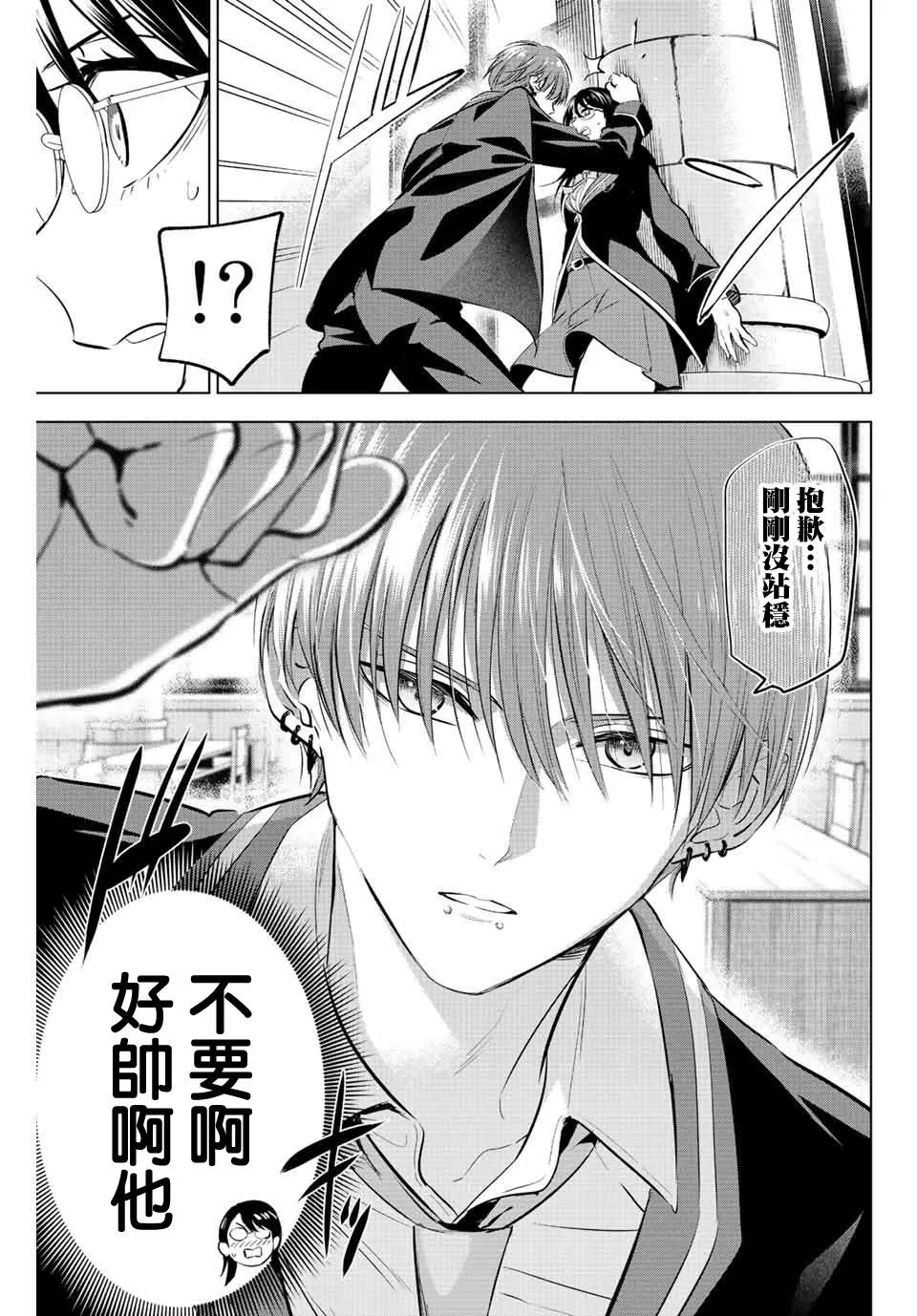第17话 第22页