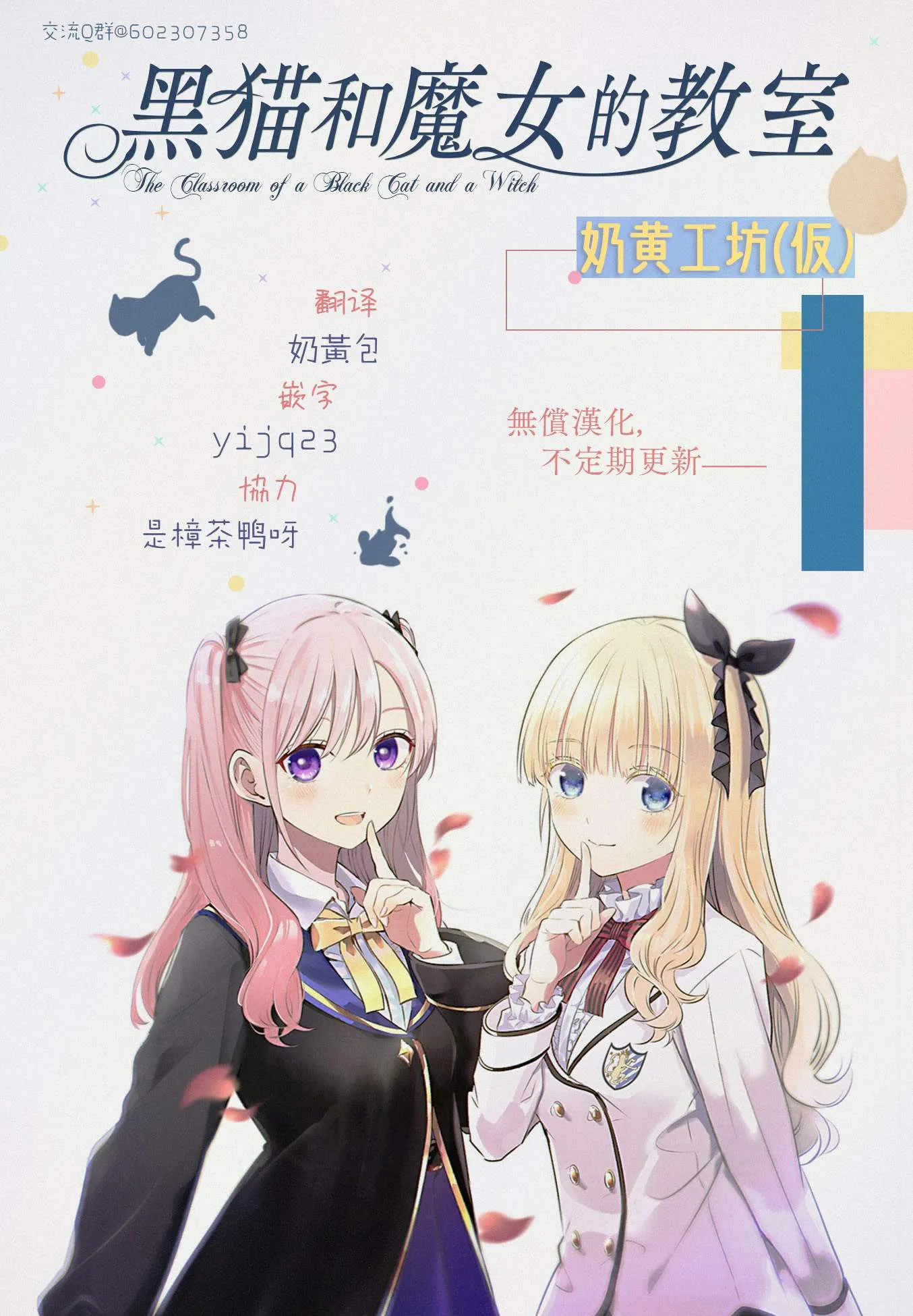 第17话 第24页