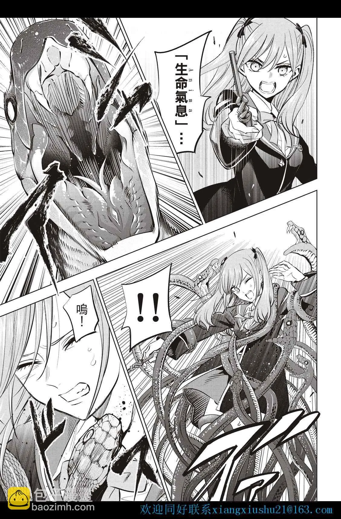 第24话 第19页