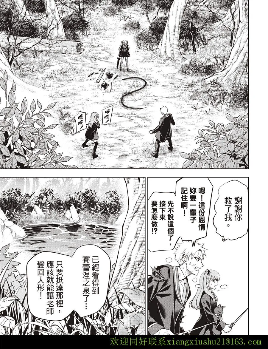 第29话 第1页