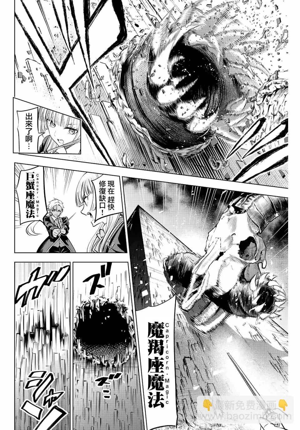第28话 第2页