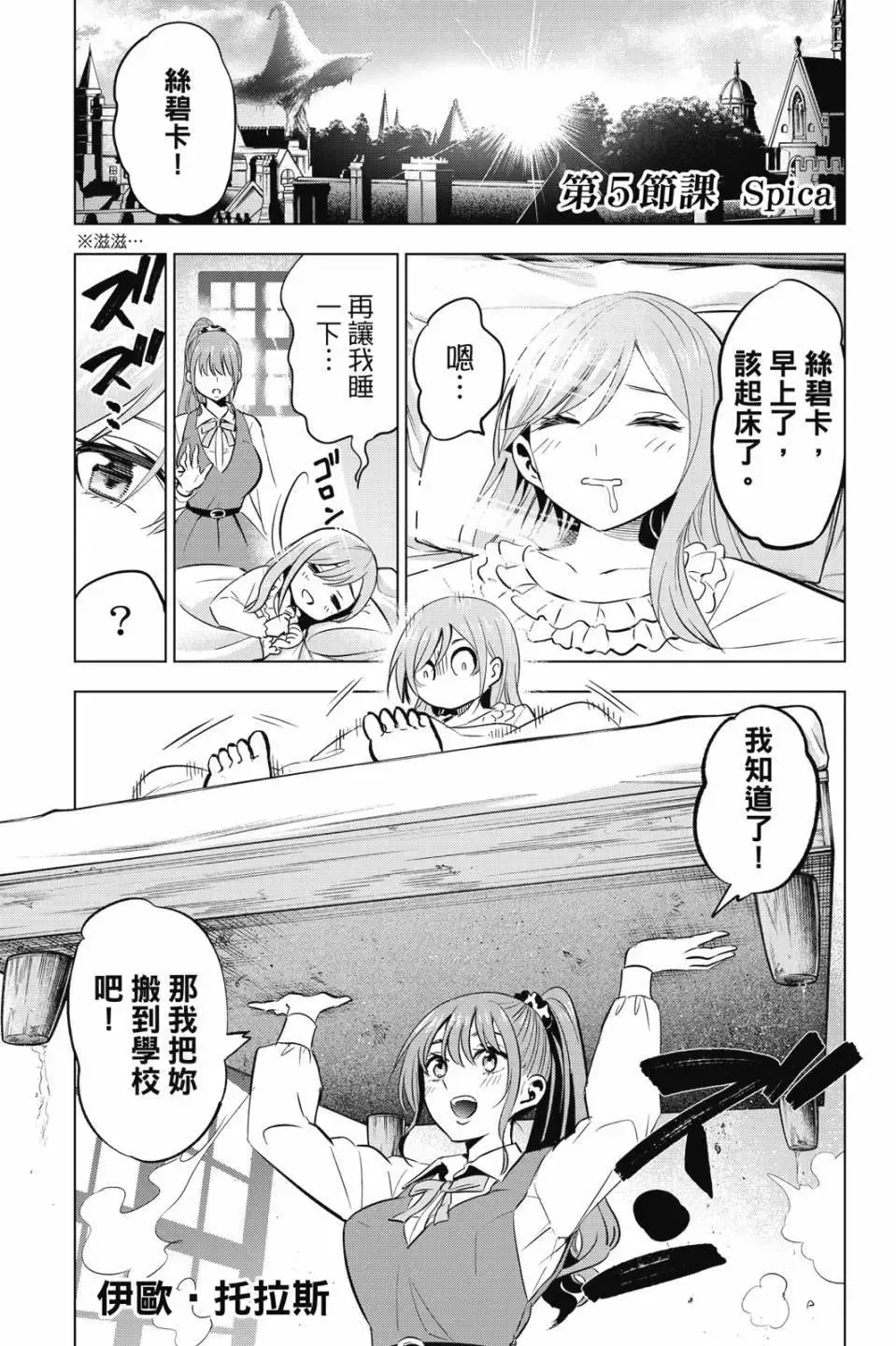 第02卷 第4页