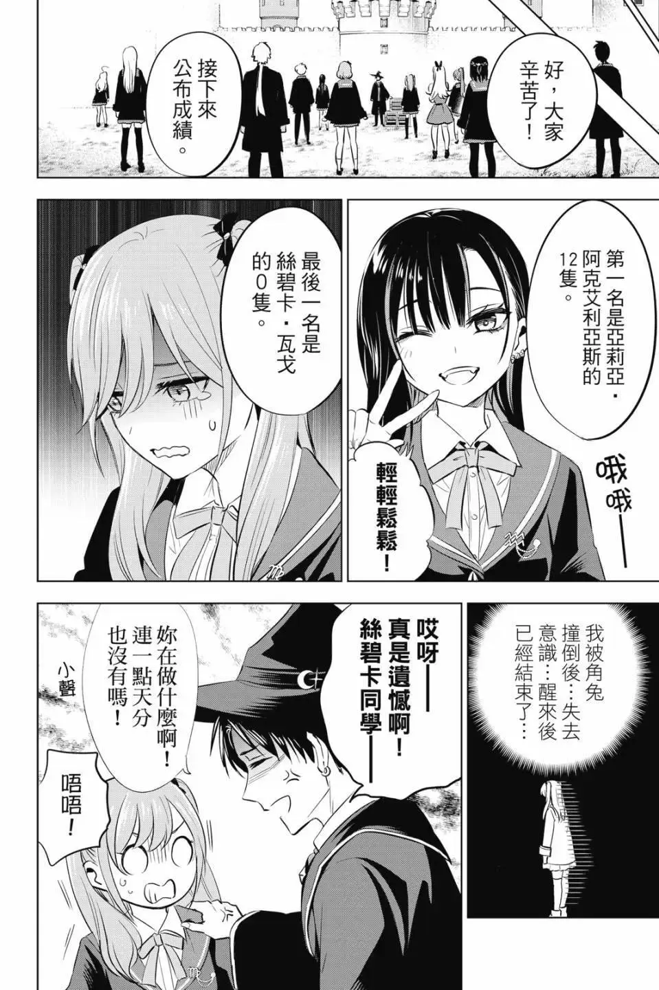 第02卷 第21页