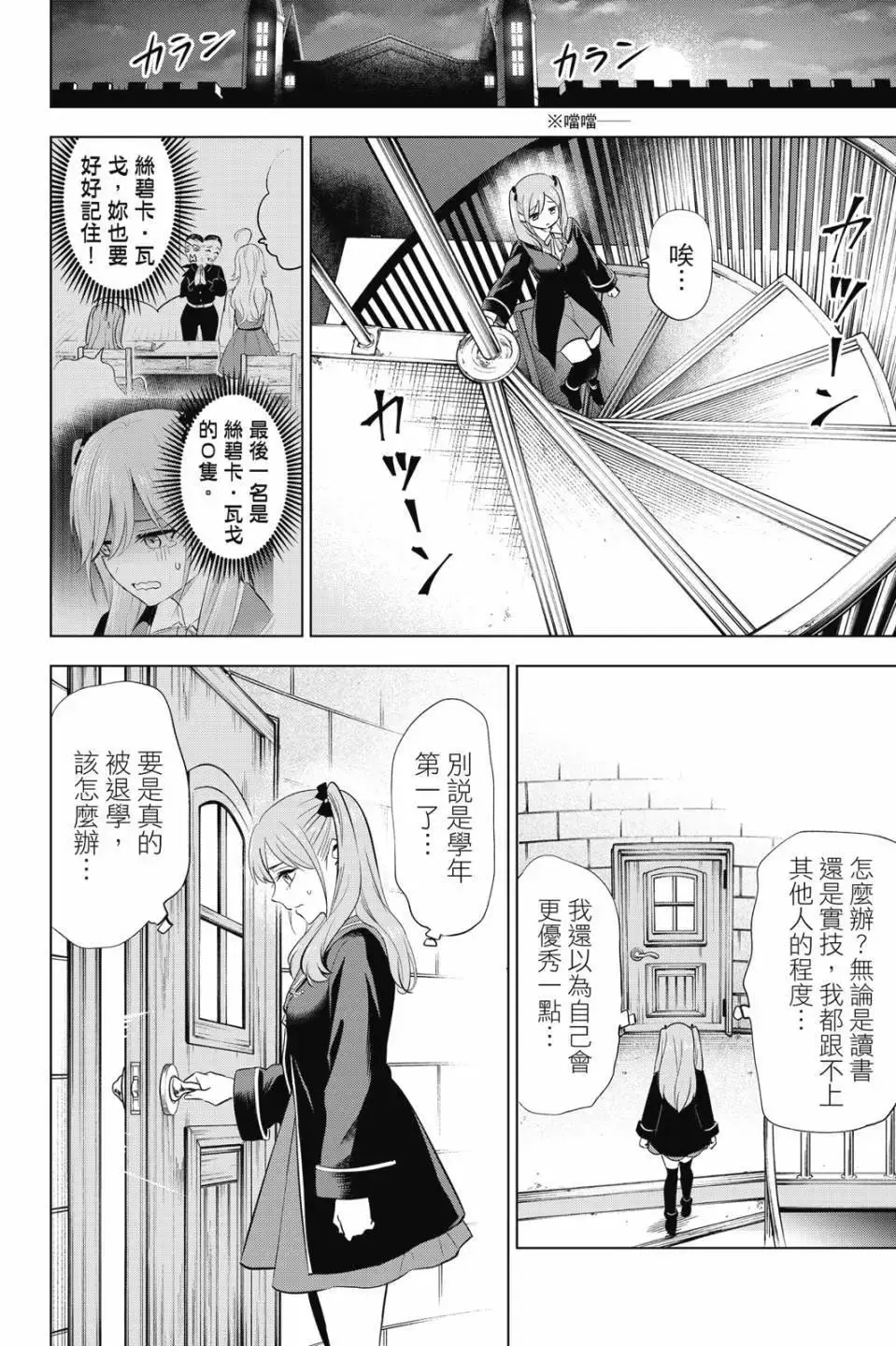 第02卷 第23页