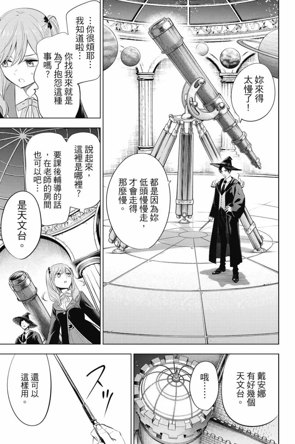 第02卷 第24页