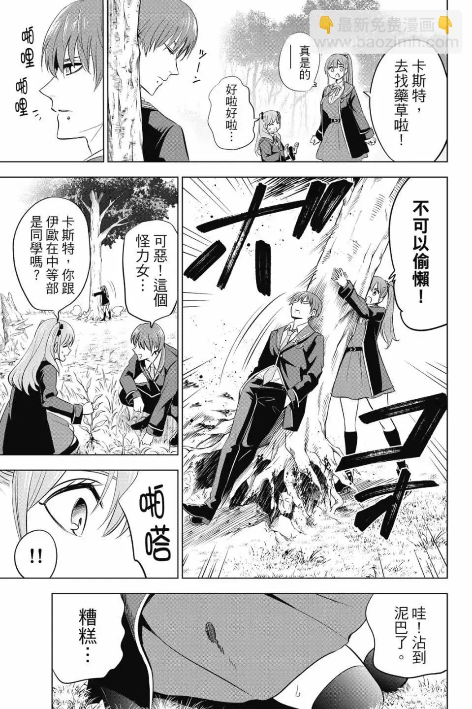第02卷 第42页