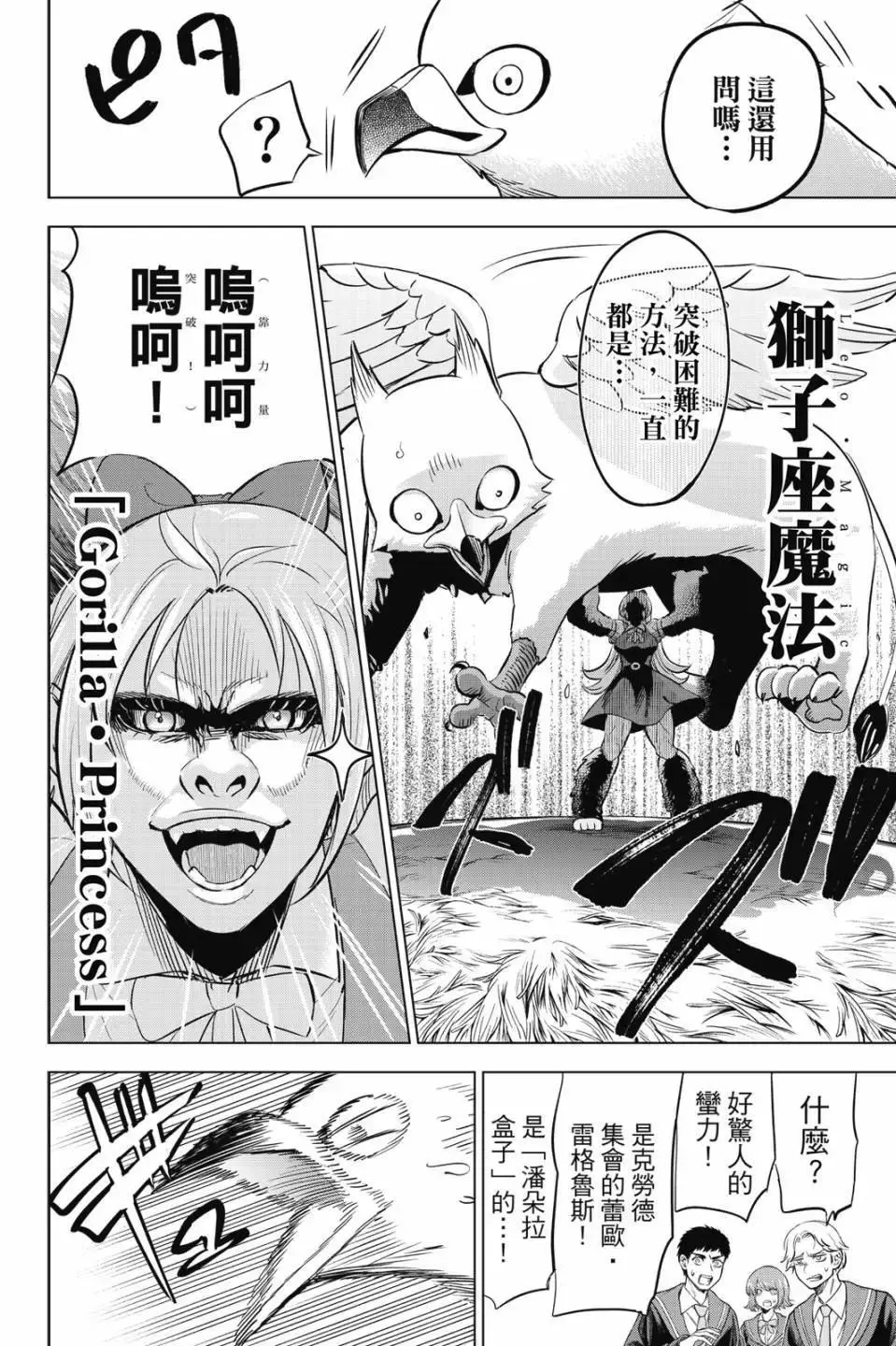 第02卷 第169页