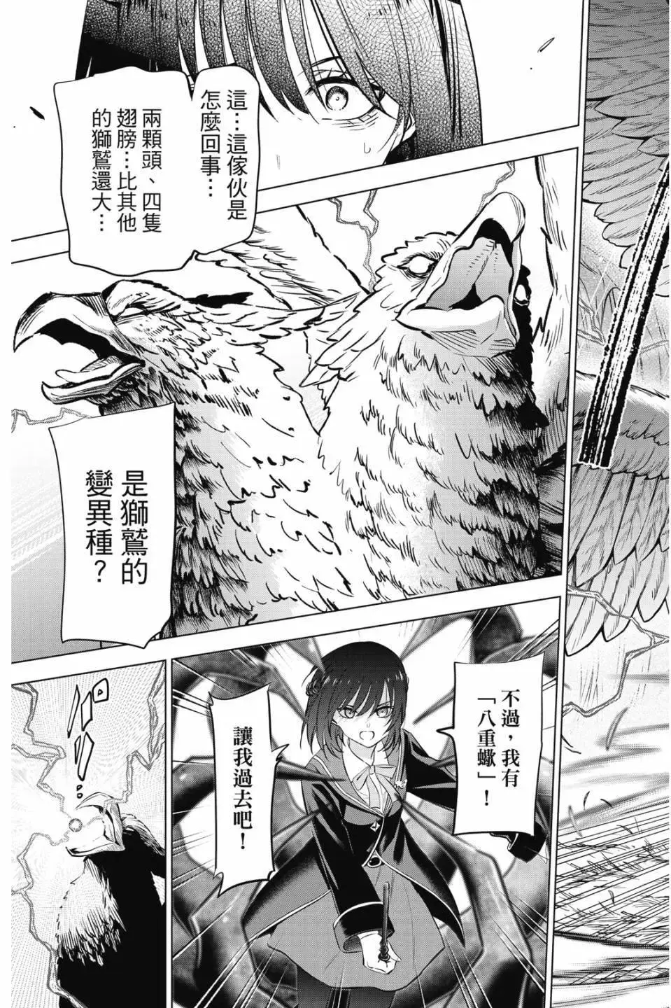 第03卷 第16页