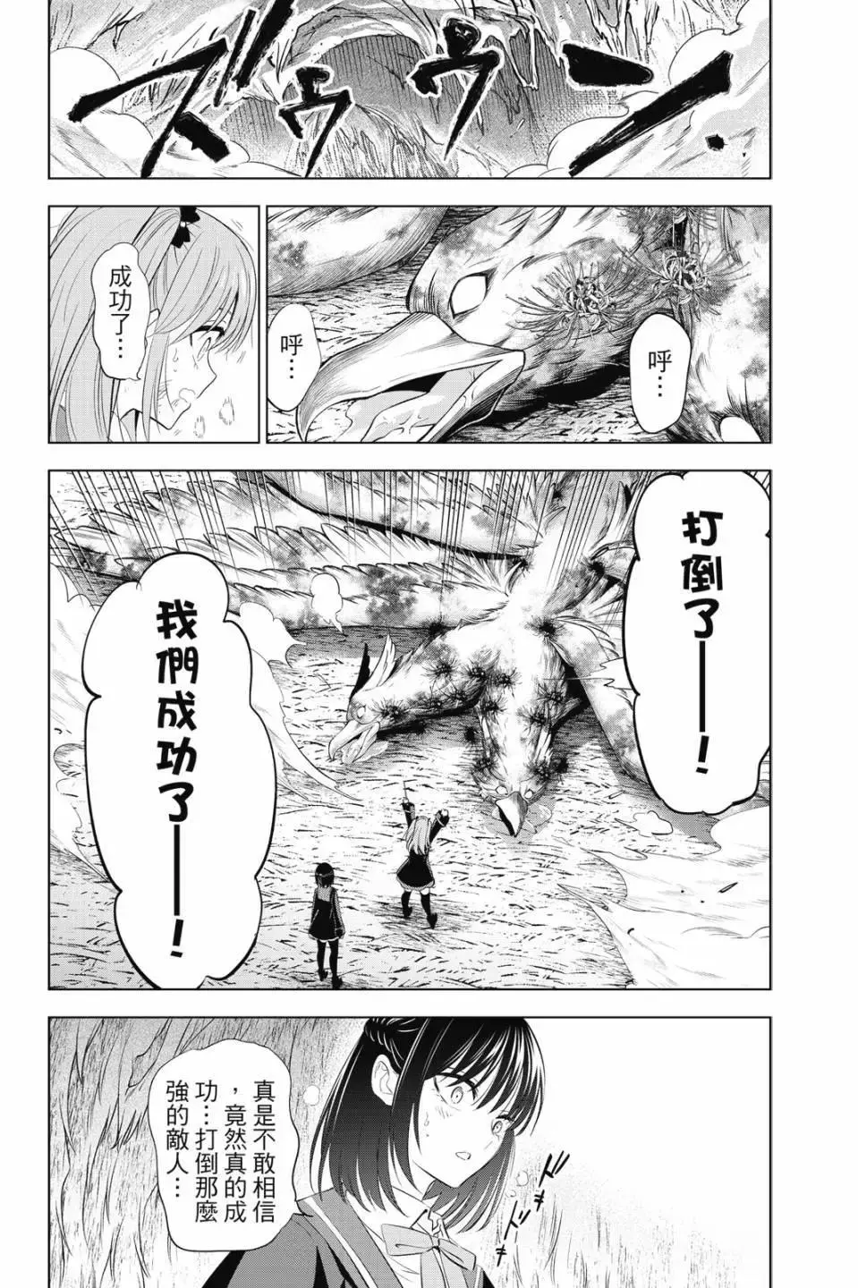 第03卷 第47页