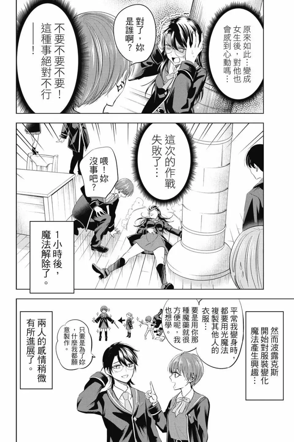第03卷 第117页