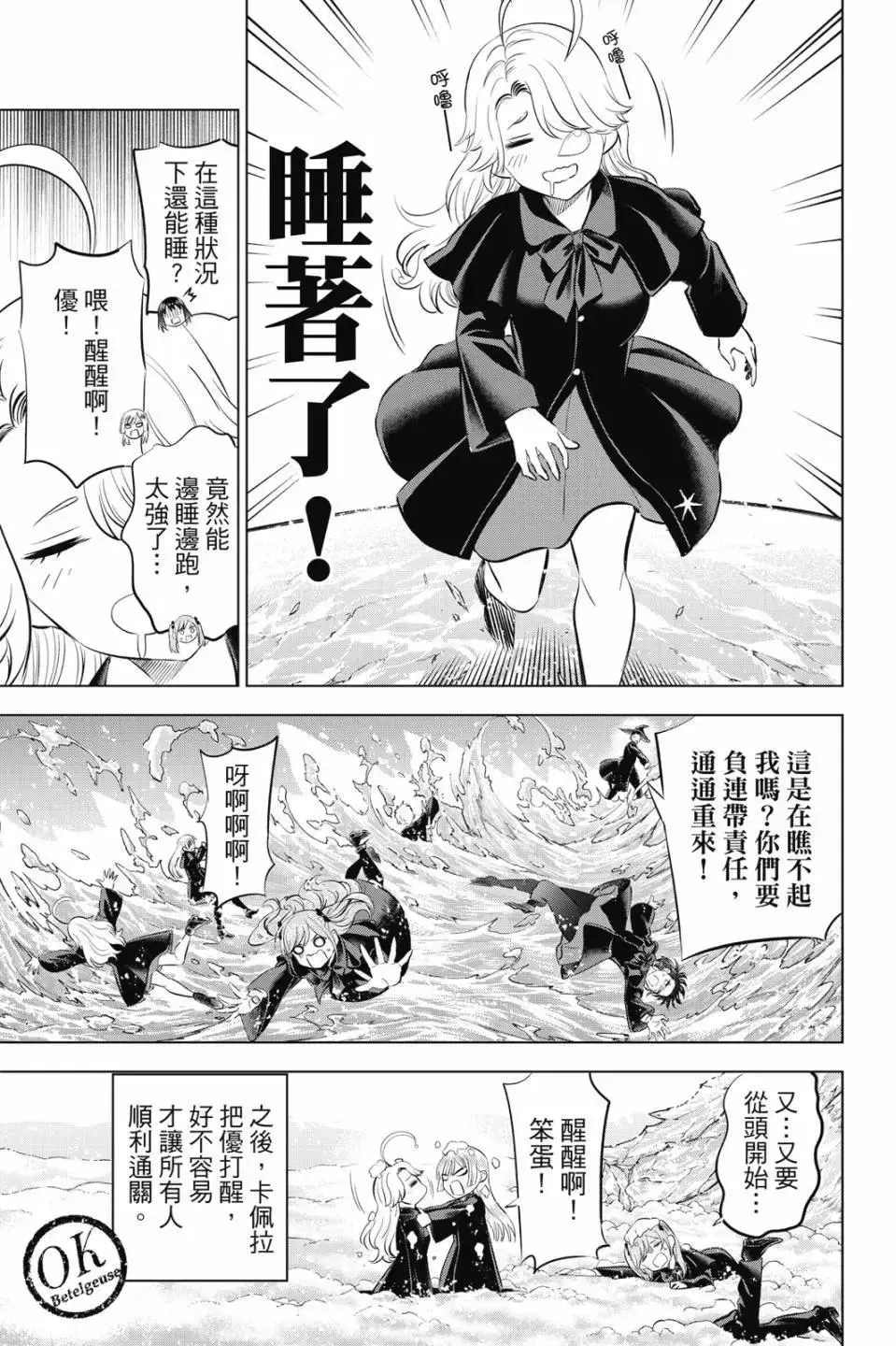 第03卷 第144页