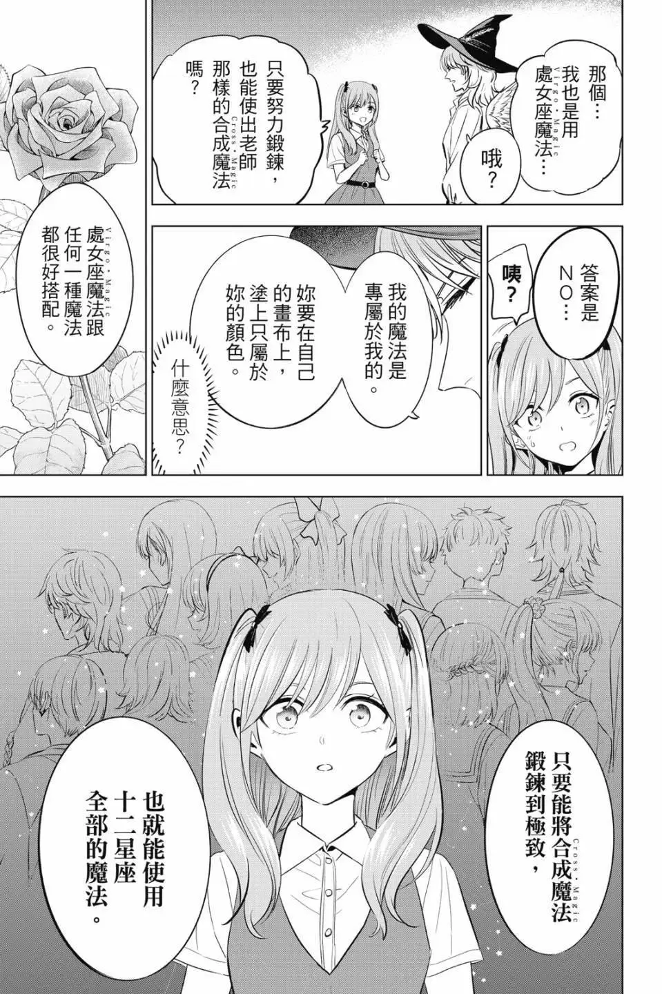 第03卷 第178页