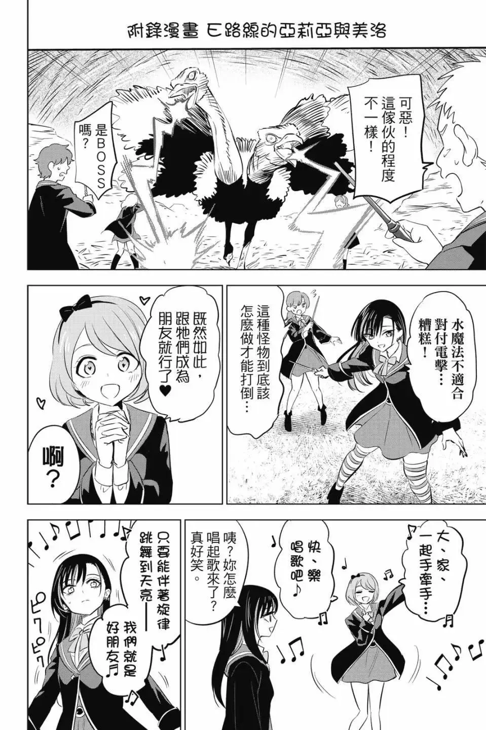 第03卷 第183页