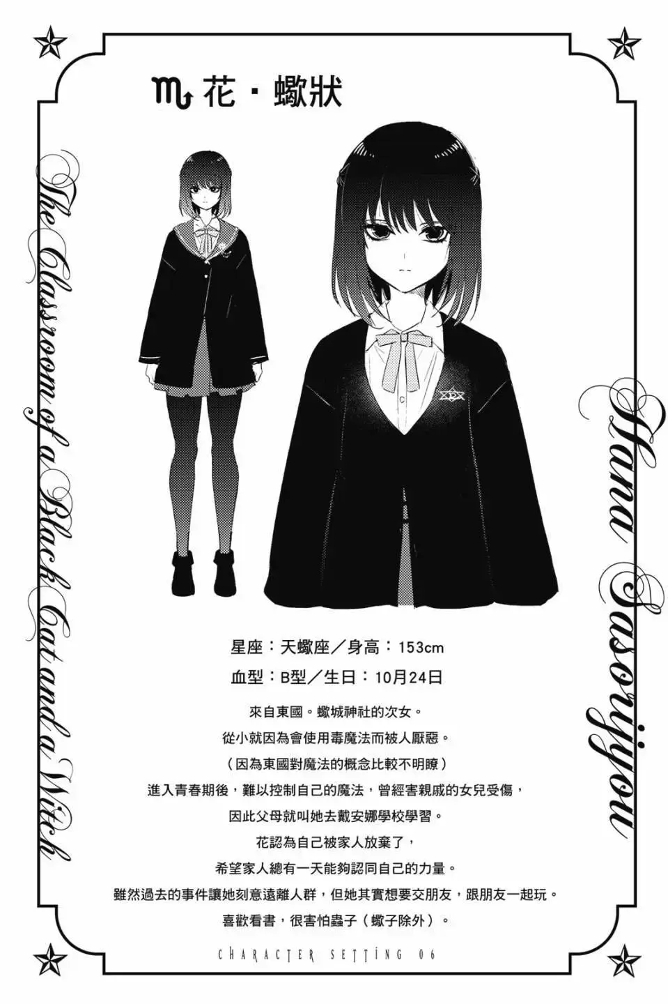 第03卷 第187页