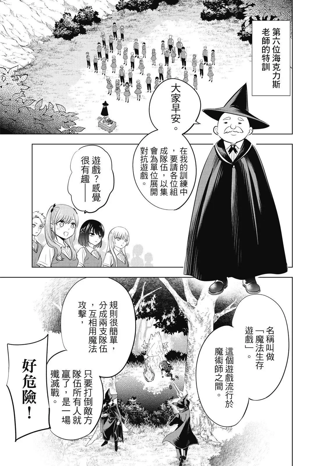 第04卷 第9页