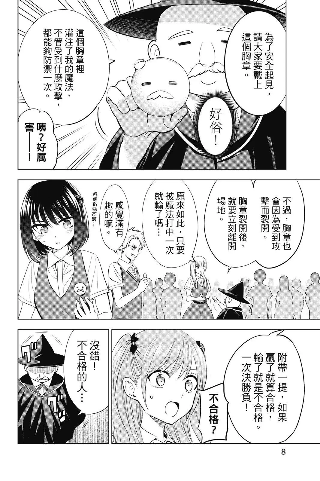 第04卷 第10页