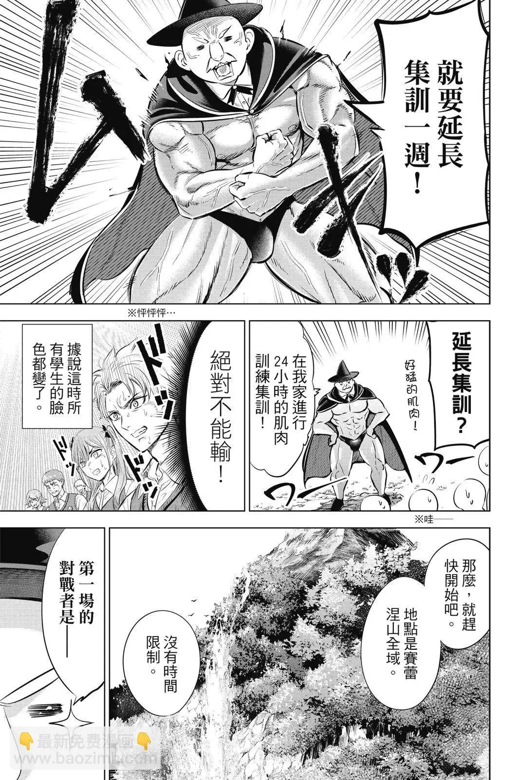 第04卷 第11页