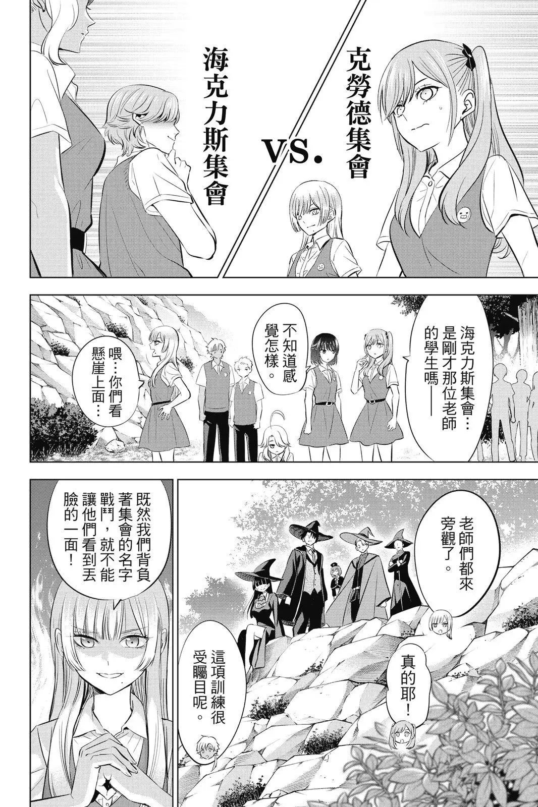第04卷 第12页