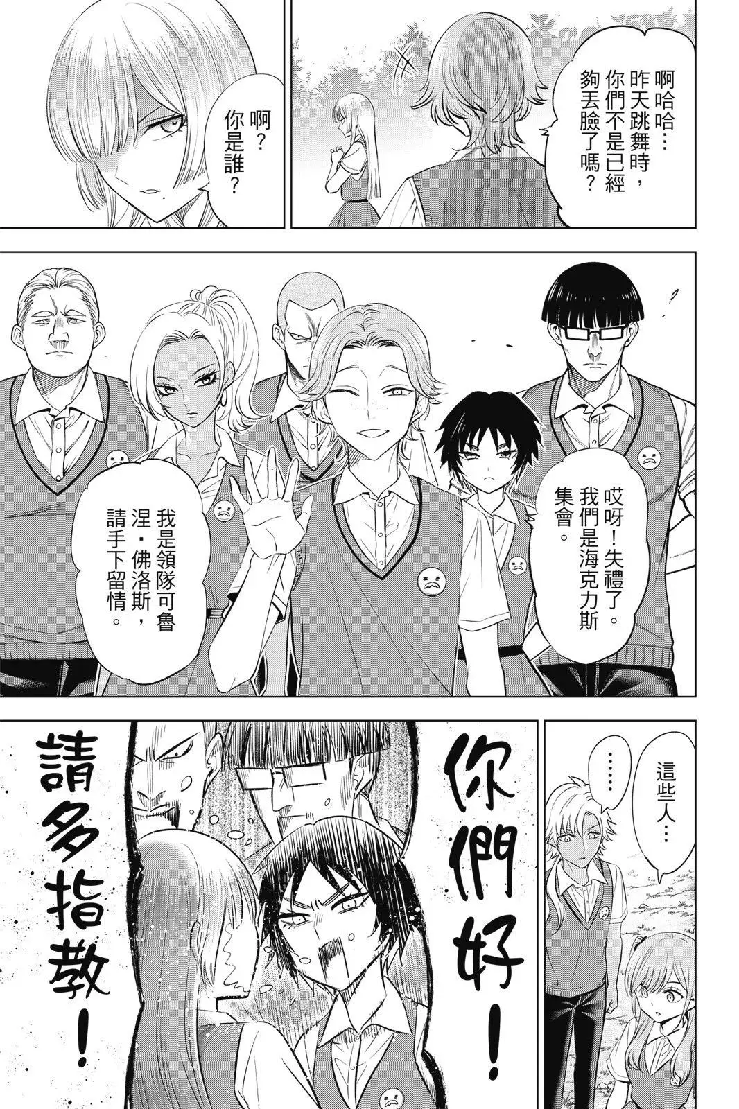 第04卷 第13页