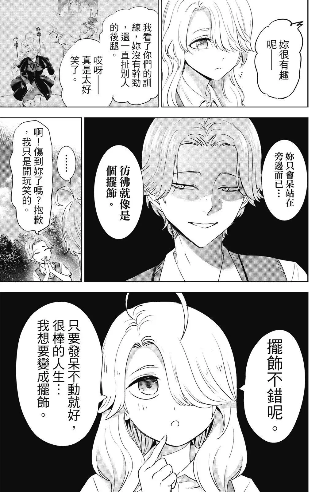 第04卷 第15页