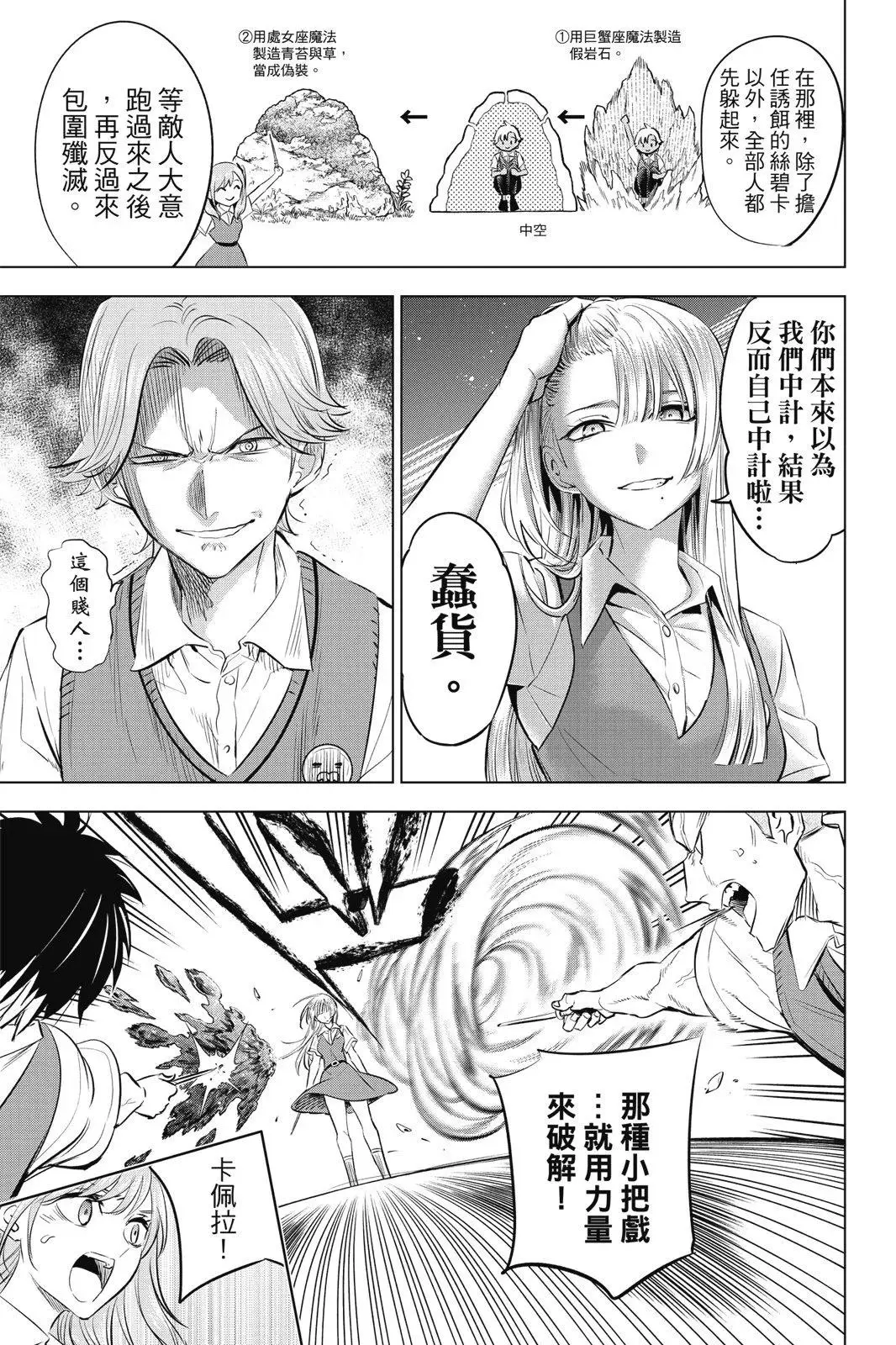 第04卷 第25页