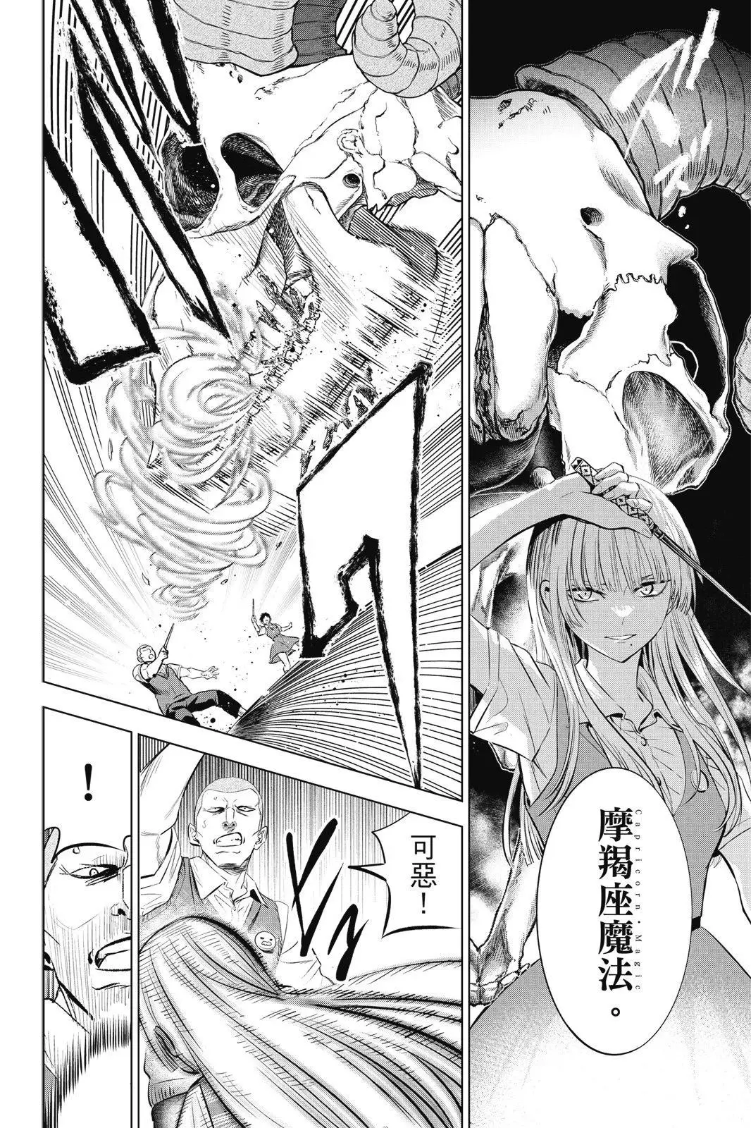 第04卷 第26页