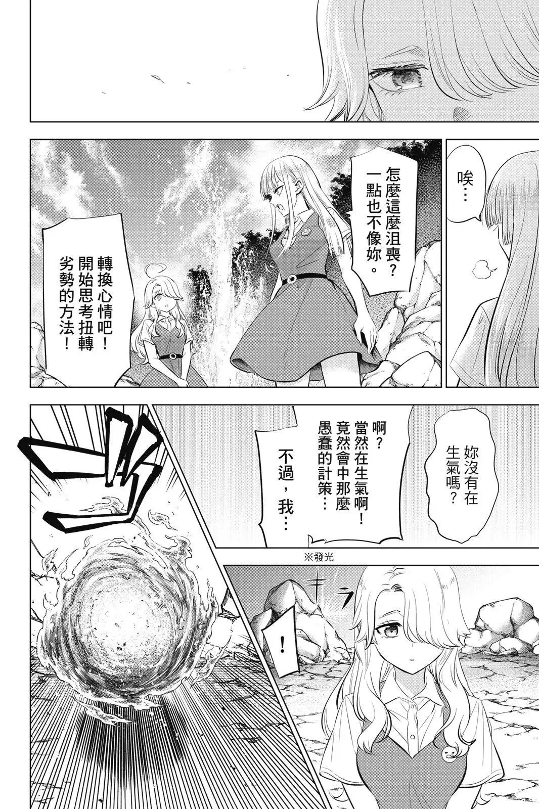 第04卷 第46页