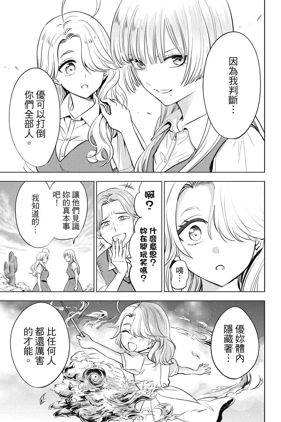 第04卷 第49页