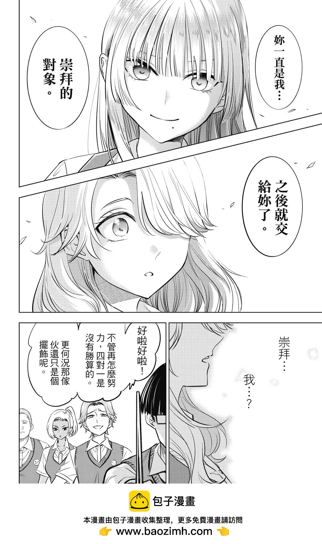 第04卷 第50页