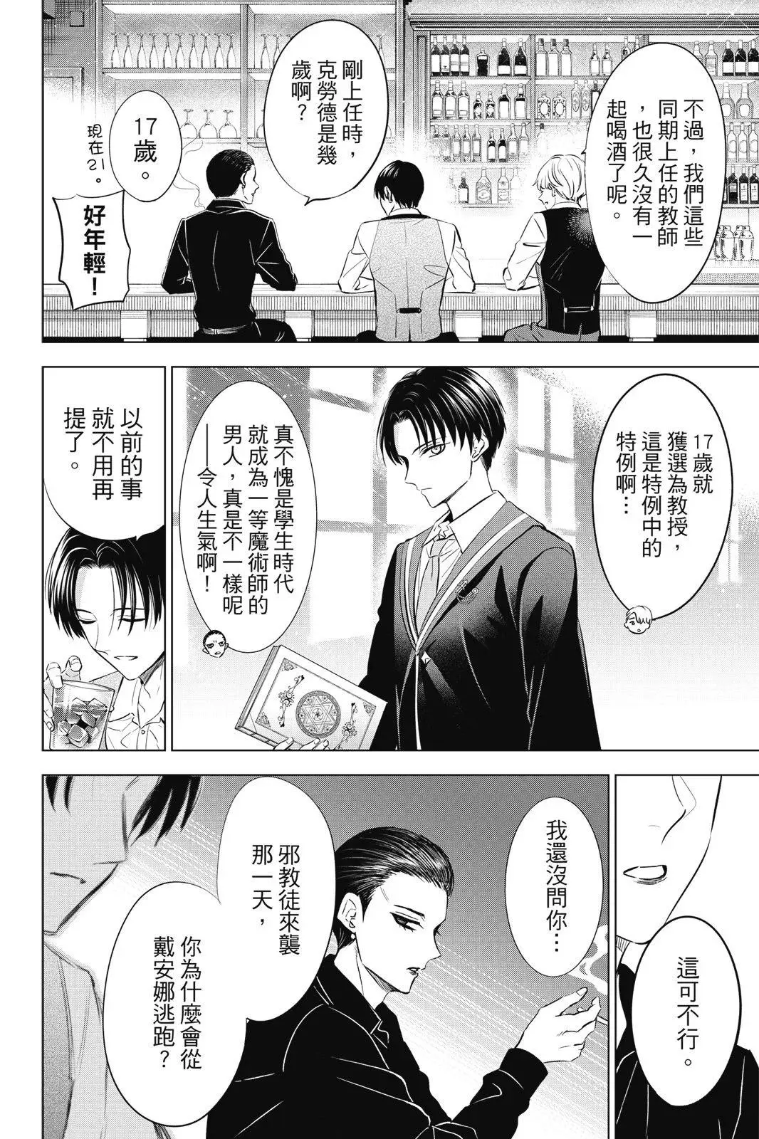 第04卷 第78页