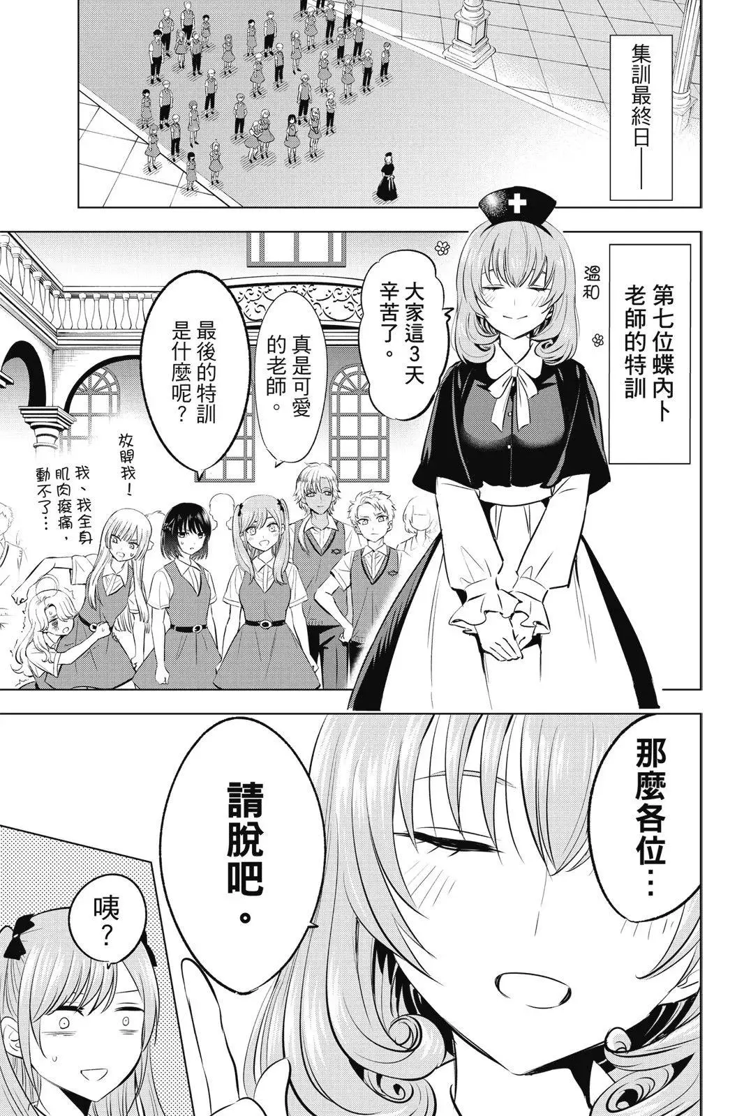 第04卷 第81页