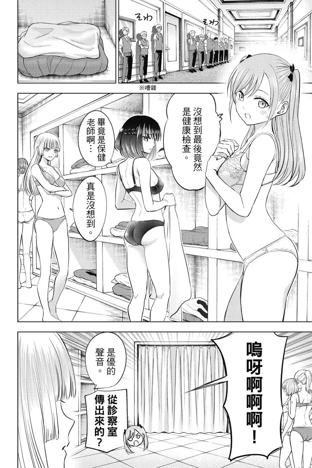 第04卷 第82页