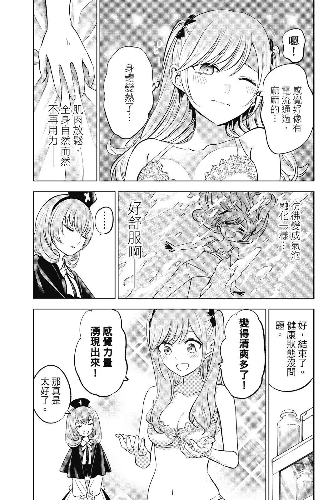第04卷 第85页