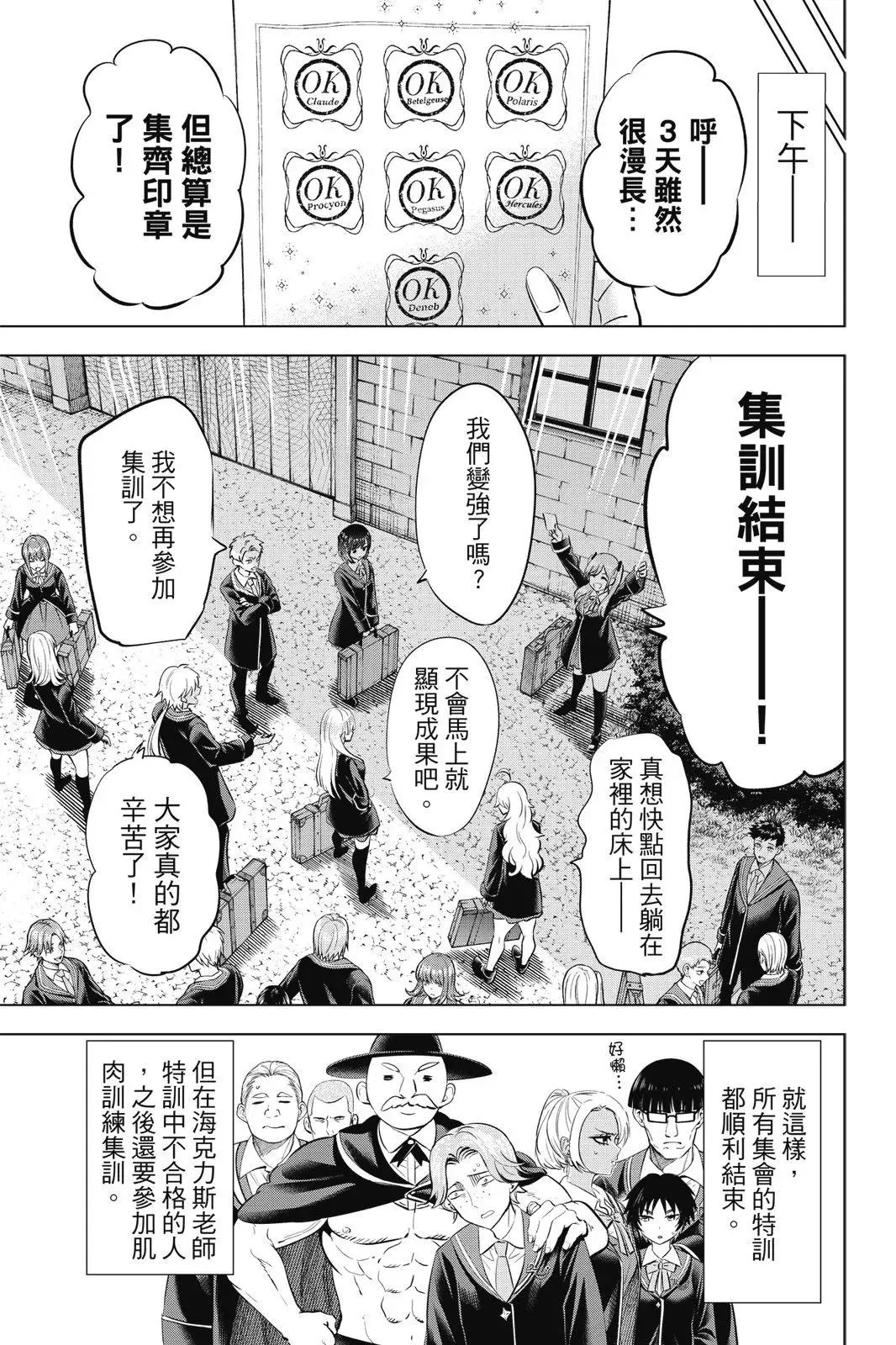 第04卷 第87页