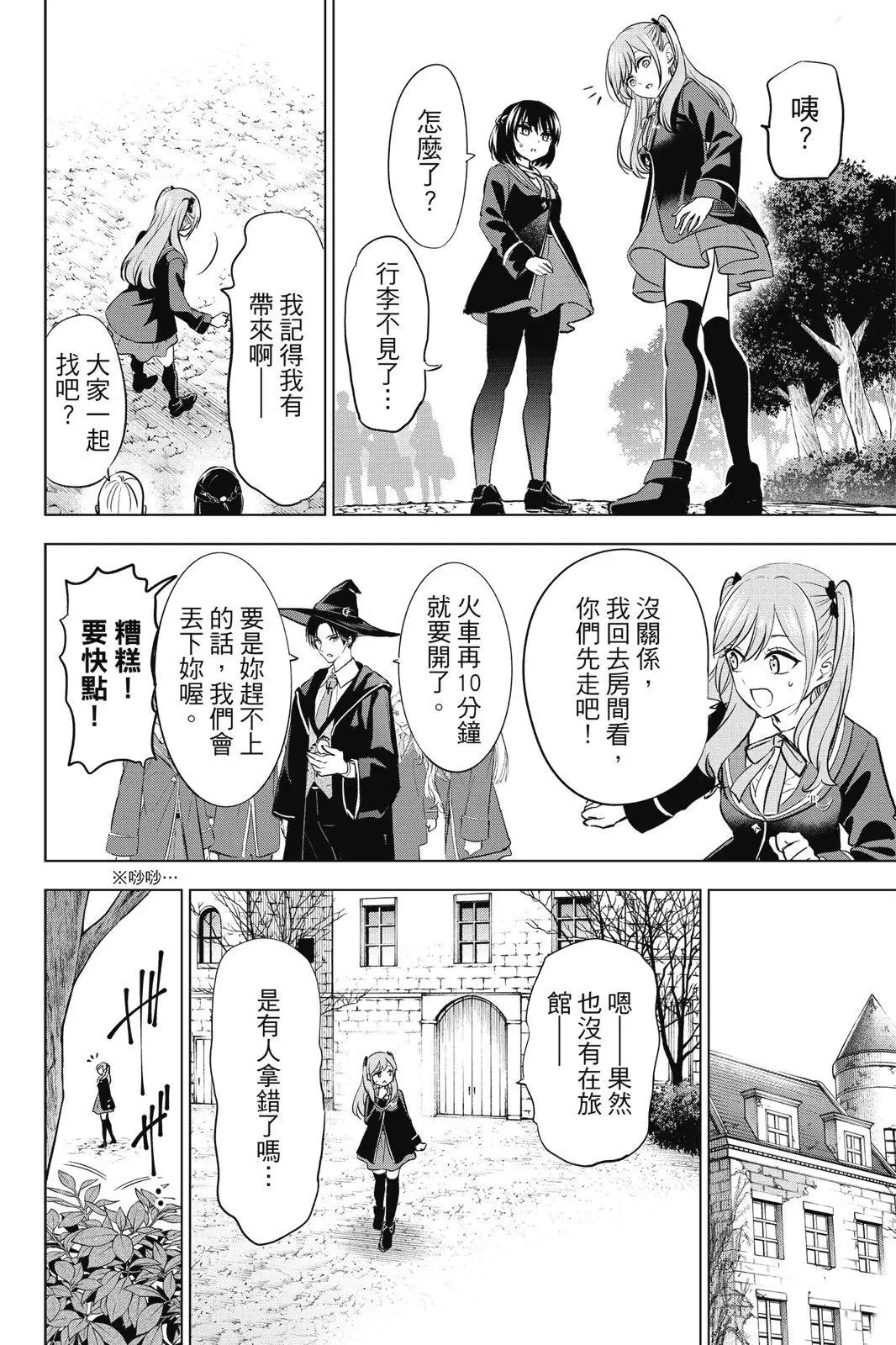 第04卷 第90页