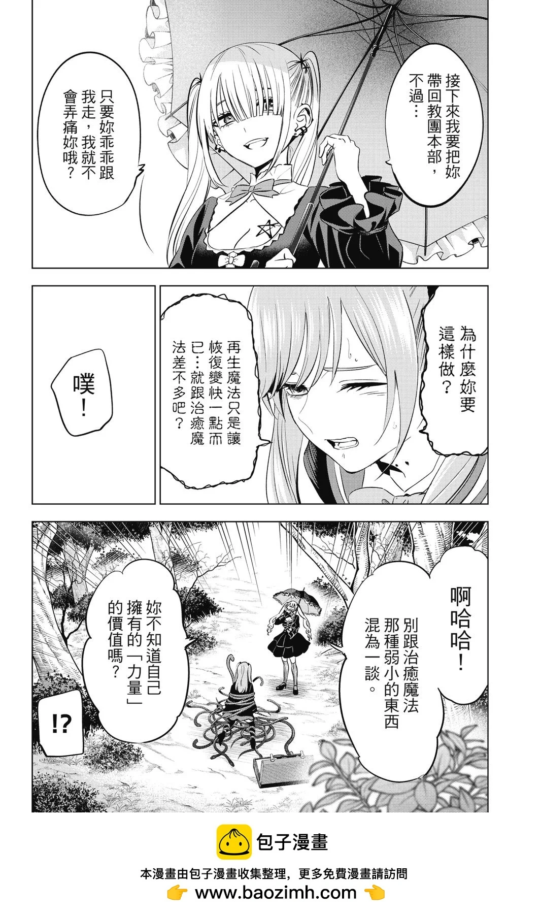 第04卷 第100页