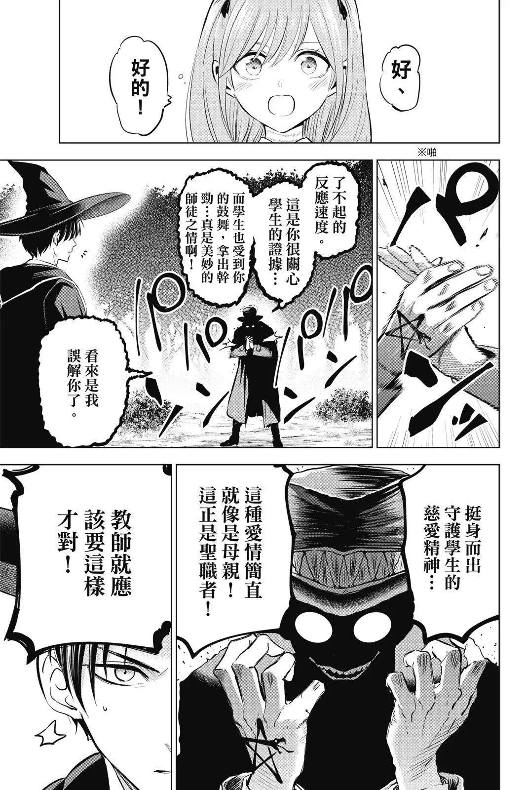 第04卷 第125页