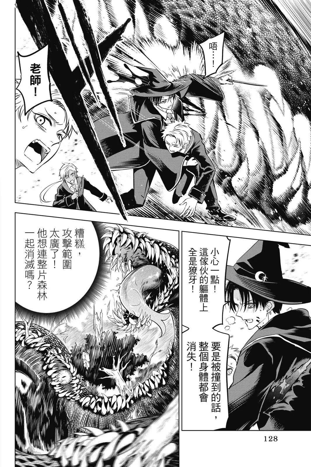 第04卷 第130页