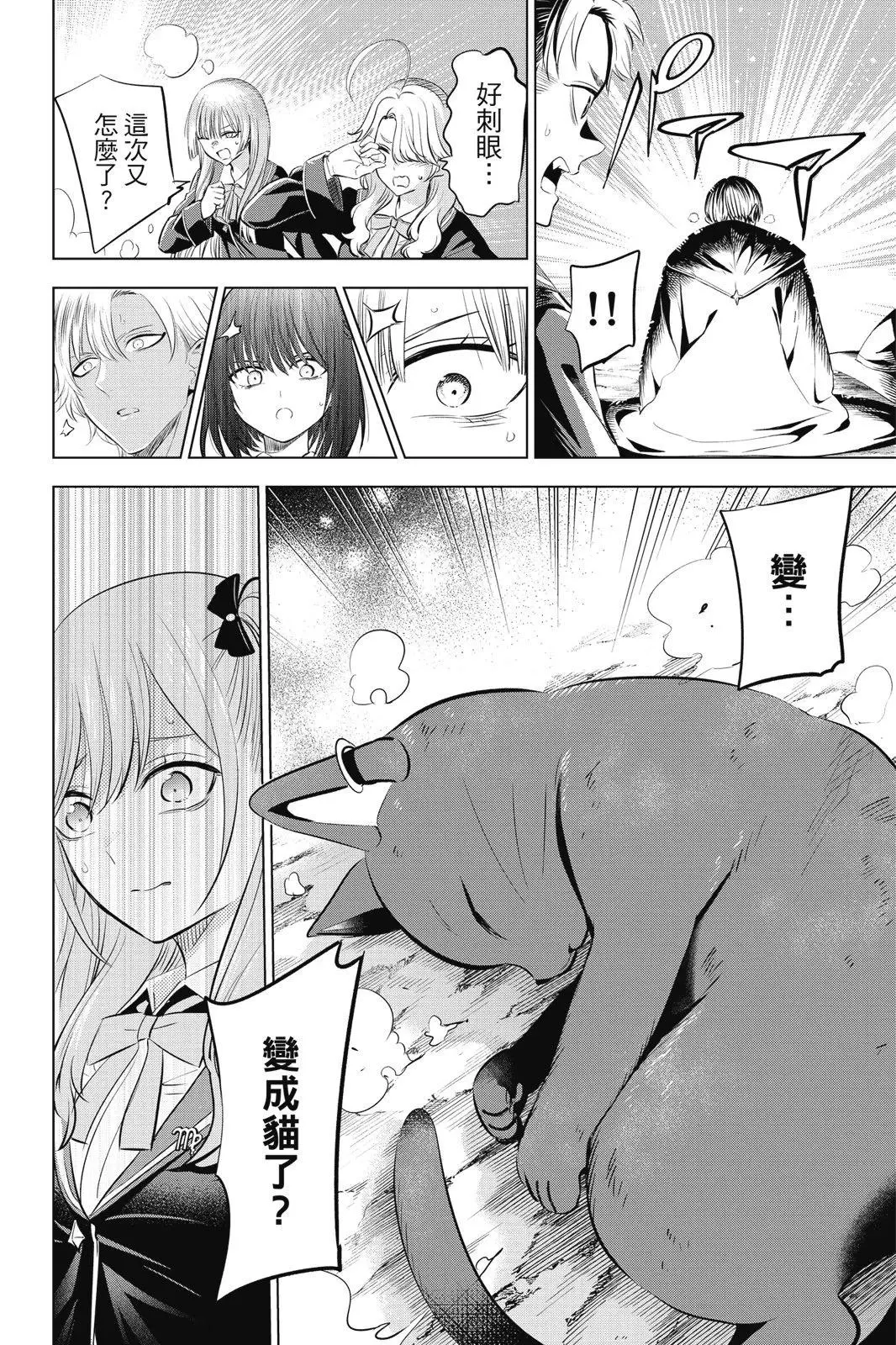 第04卷 第138页