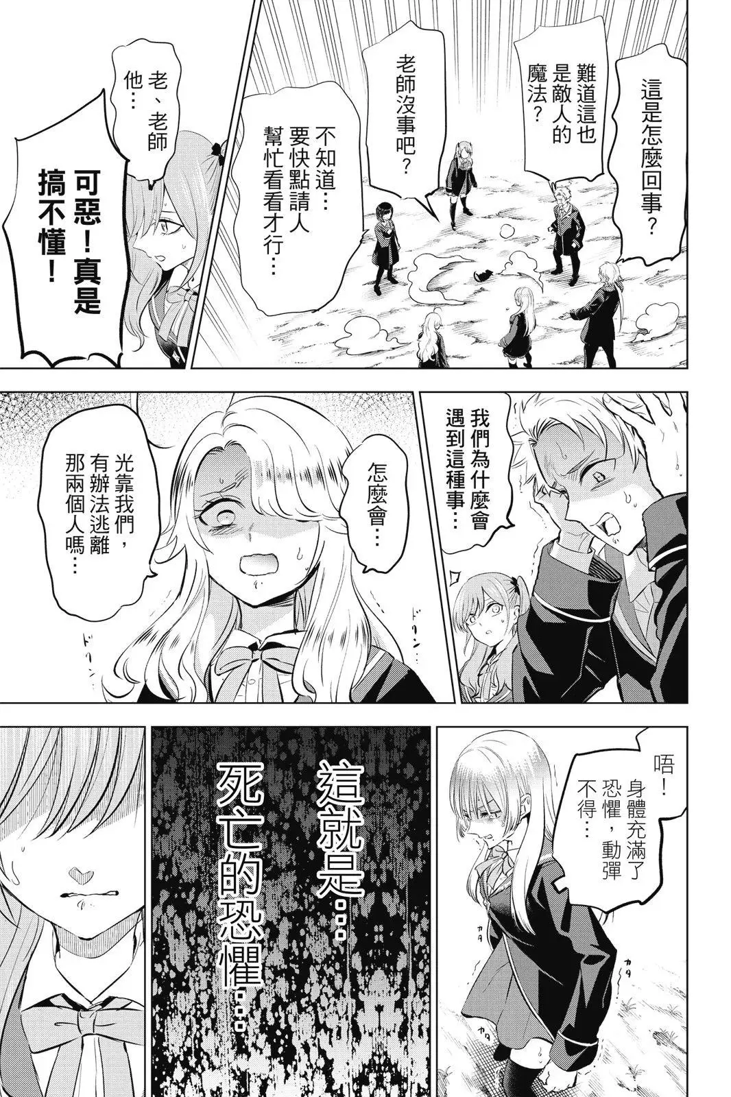 第04卷 第139页