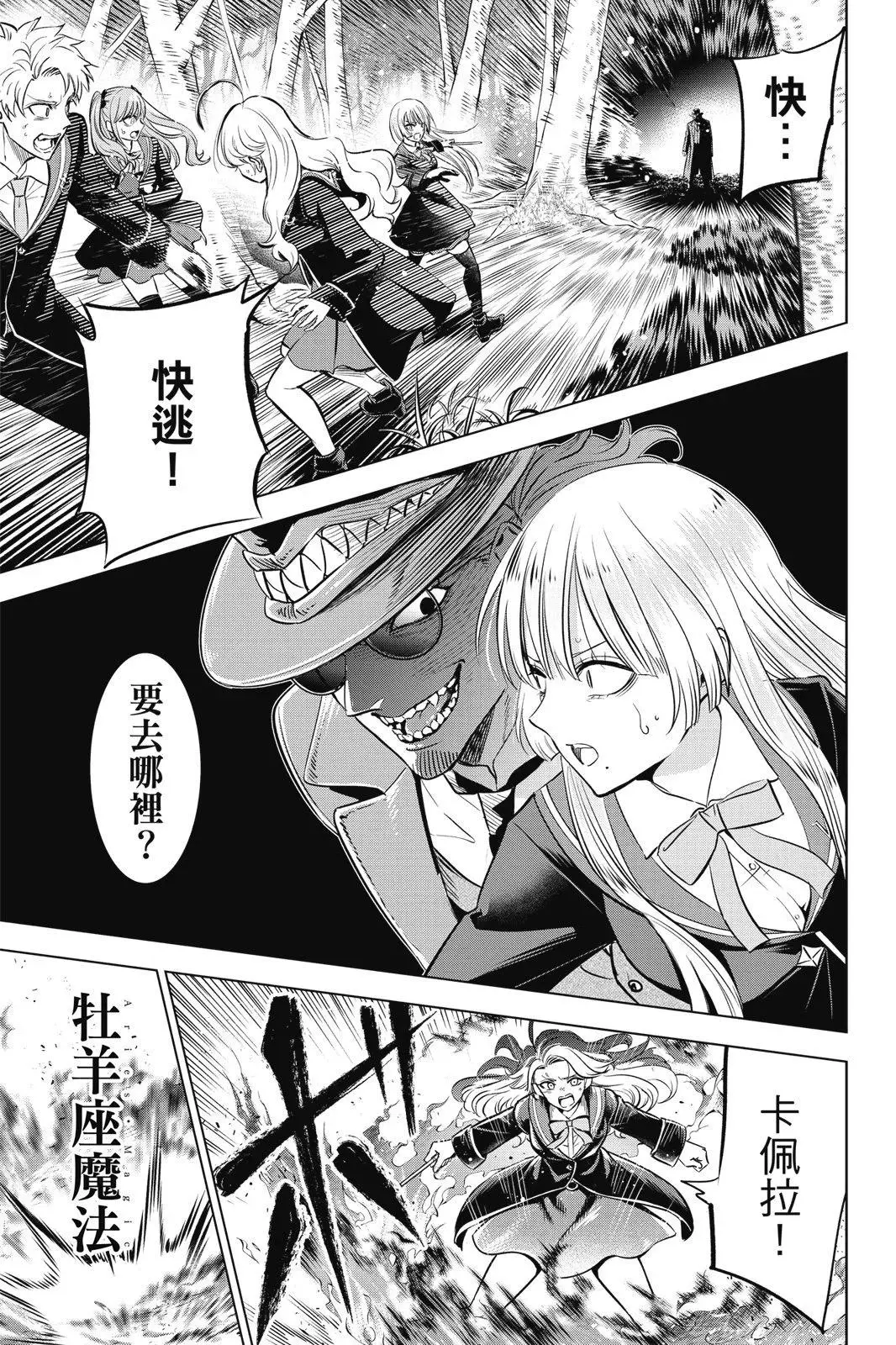 第04卷 第153页