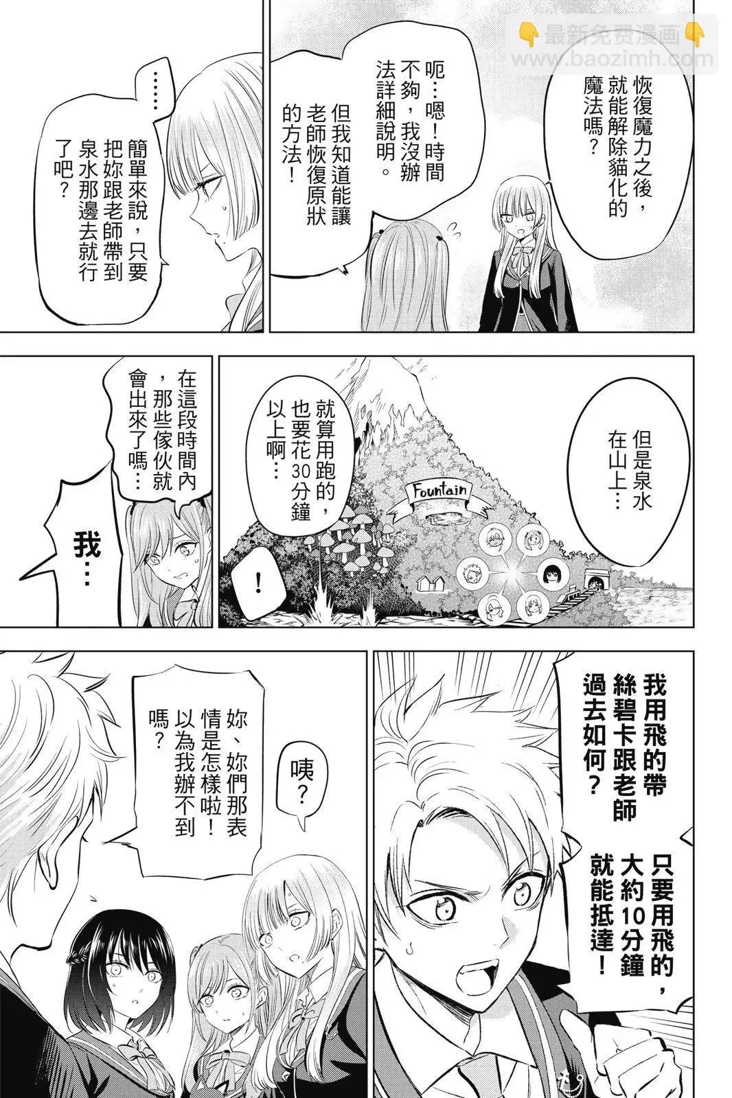 第04卷 第161页