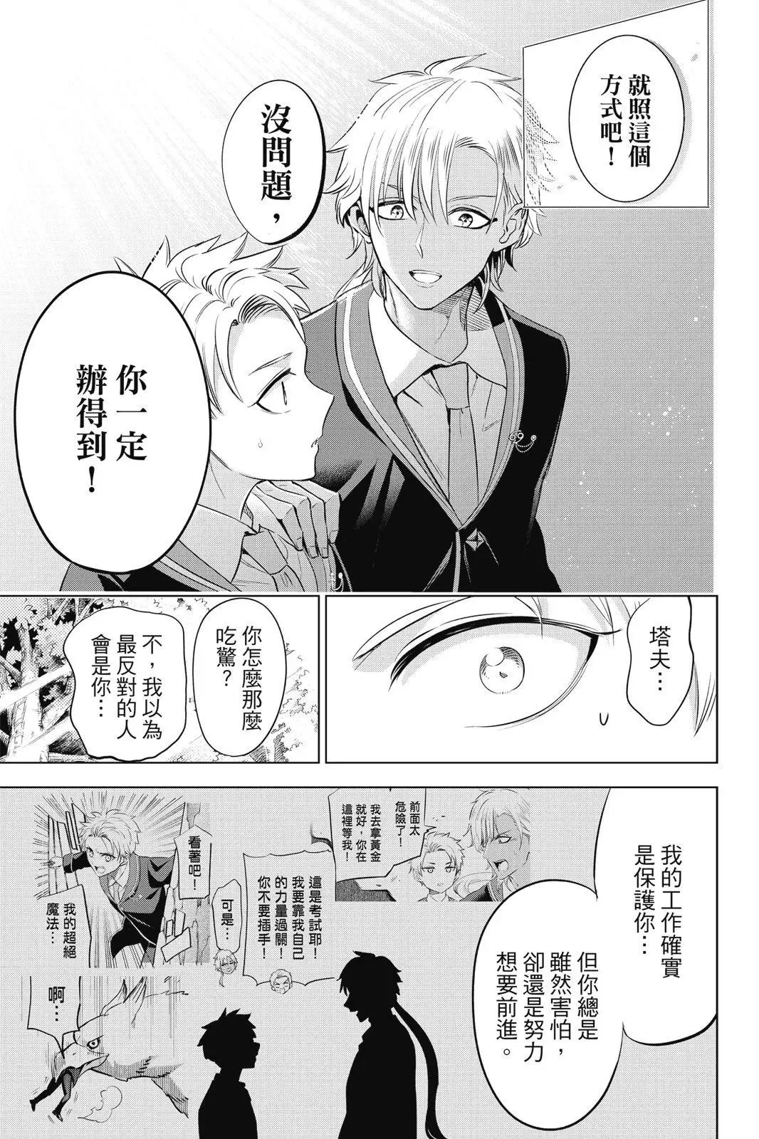 第04卷 第163页