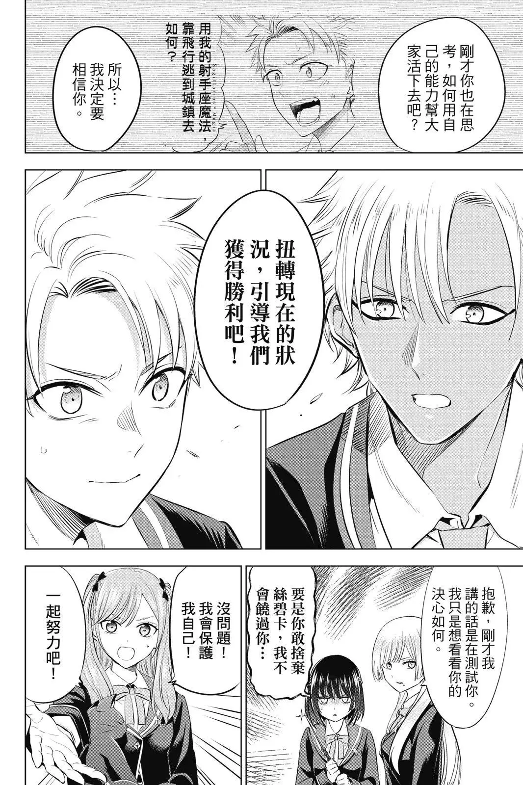 第04卷 第164页