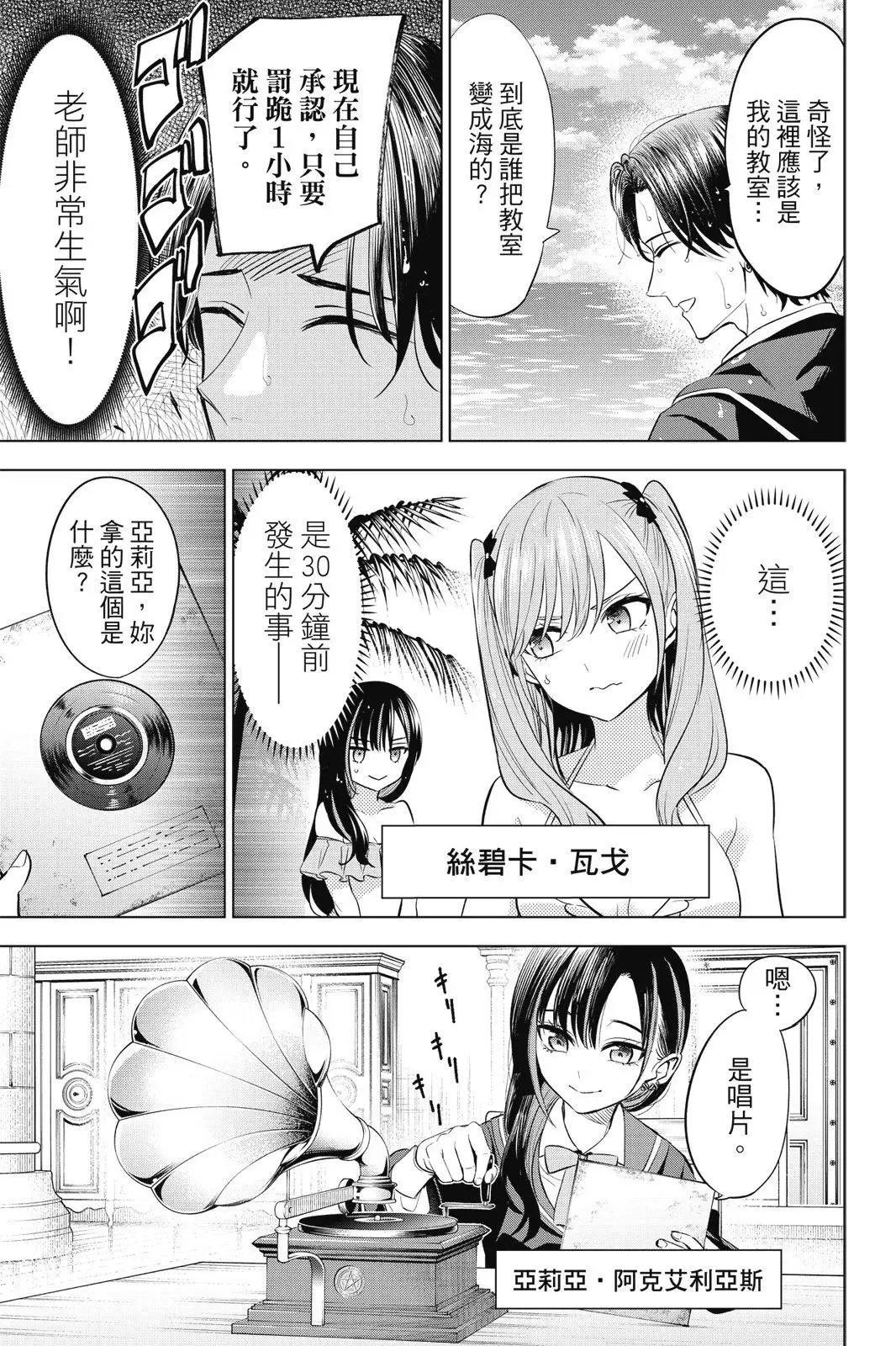 第04卷 第173页