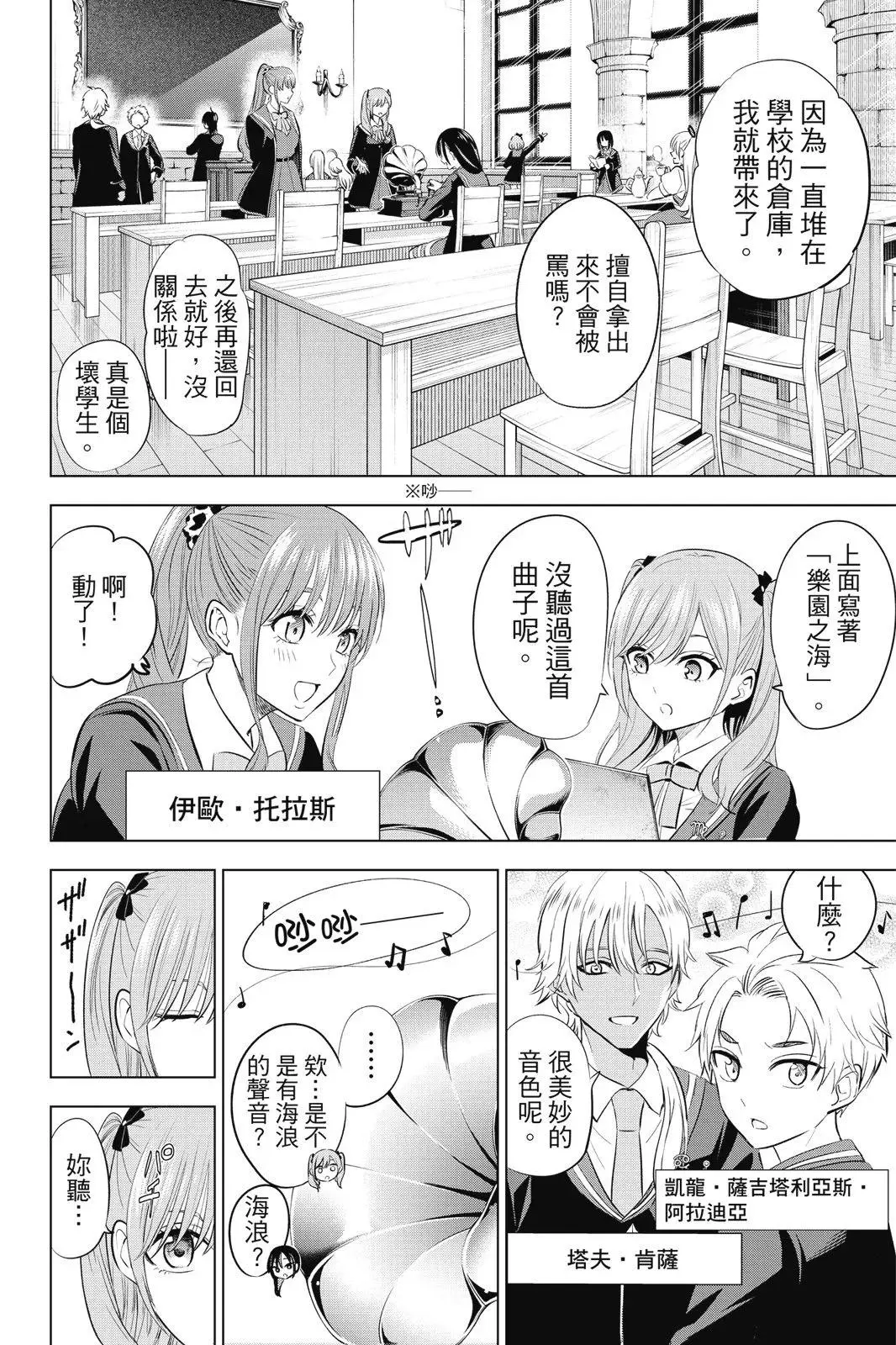 第04卷 第174页