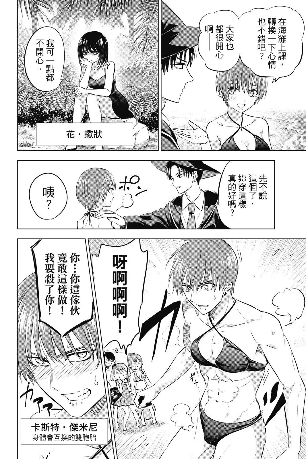 第04卷 第178页