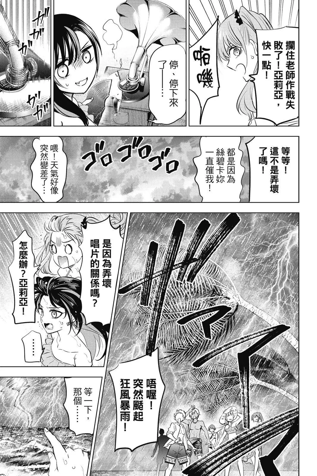 第04卷 第179页