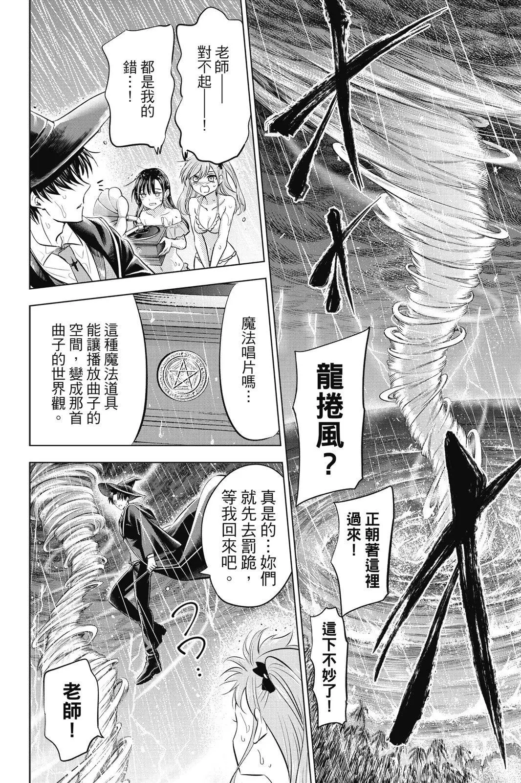 第04卷 第180页