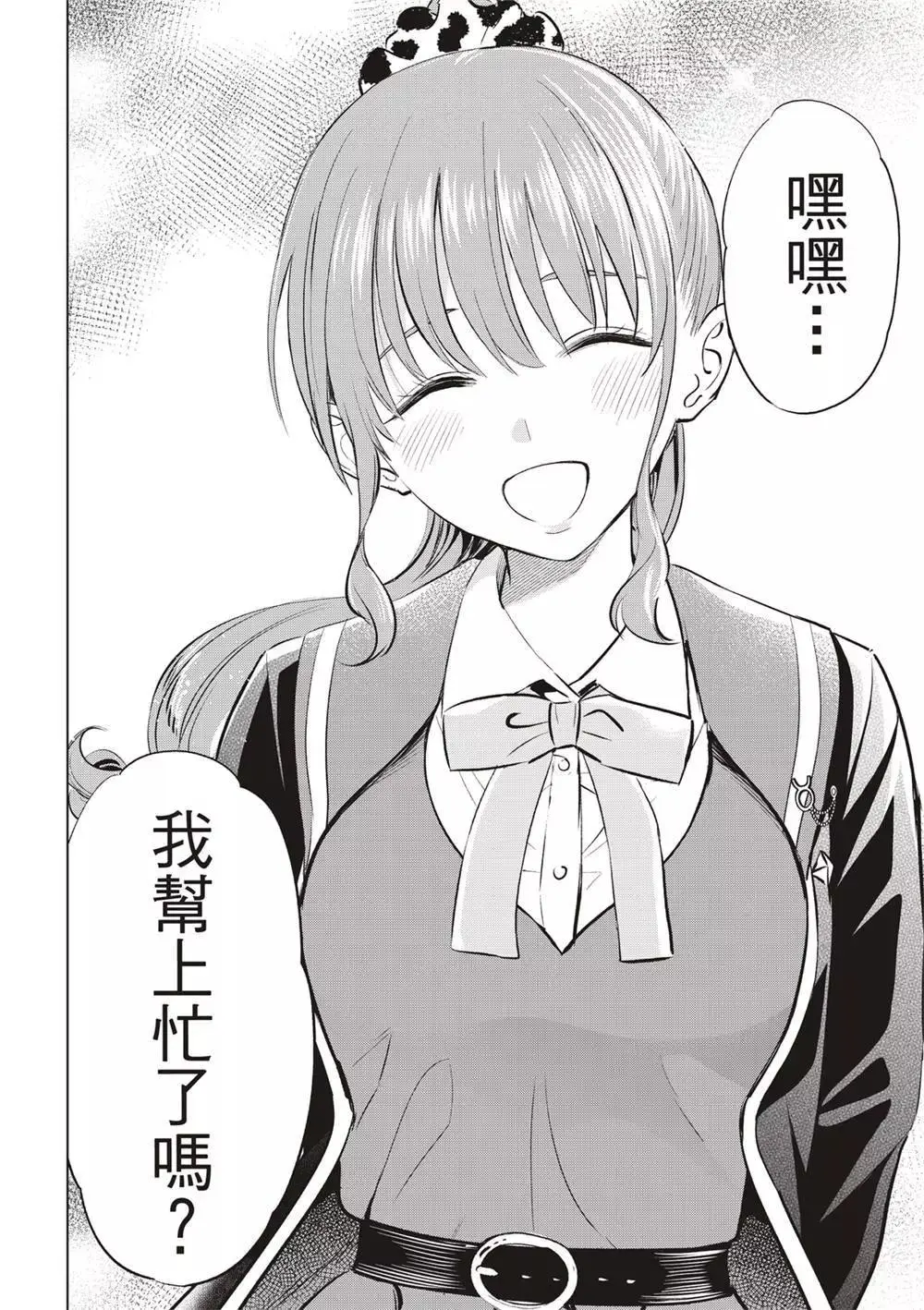 第43话 第22页